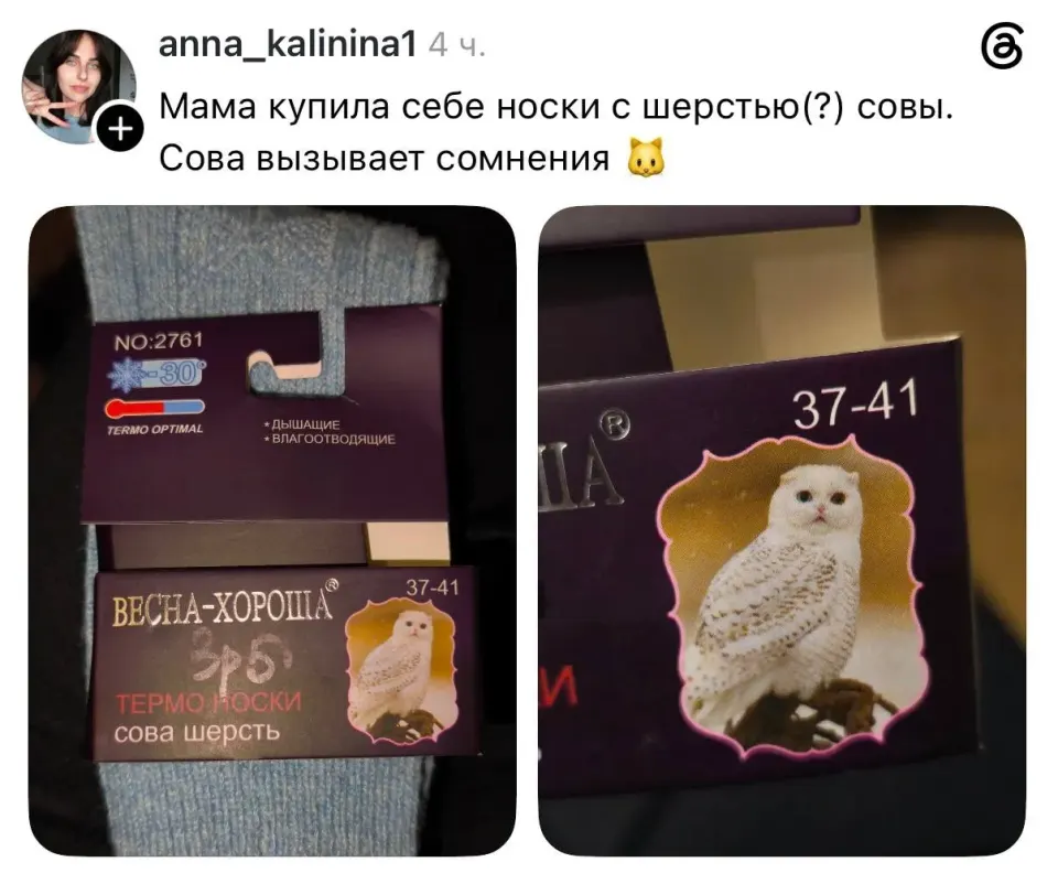 Фото из поста