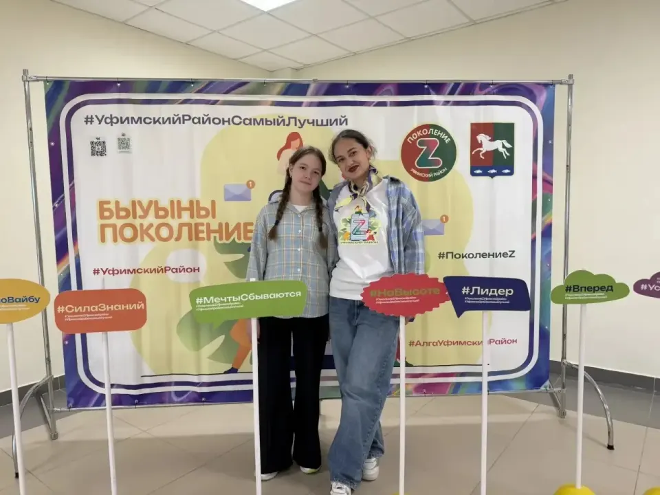 Фото из поста