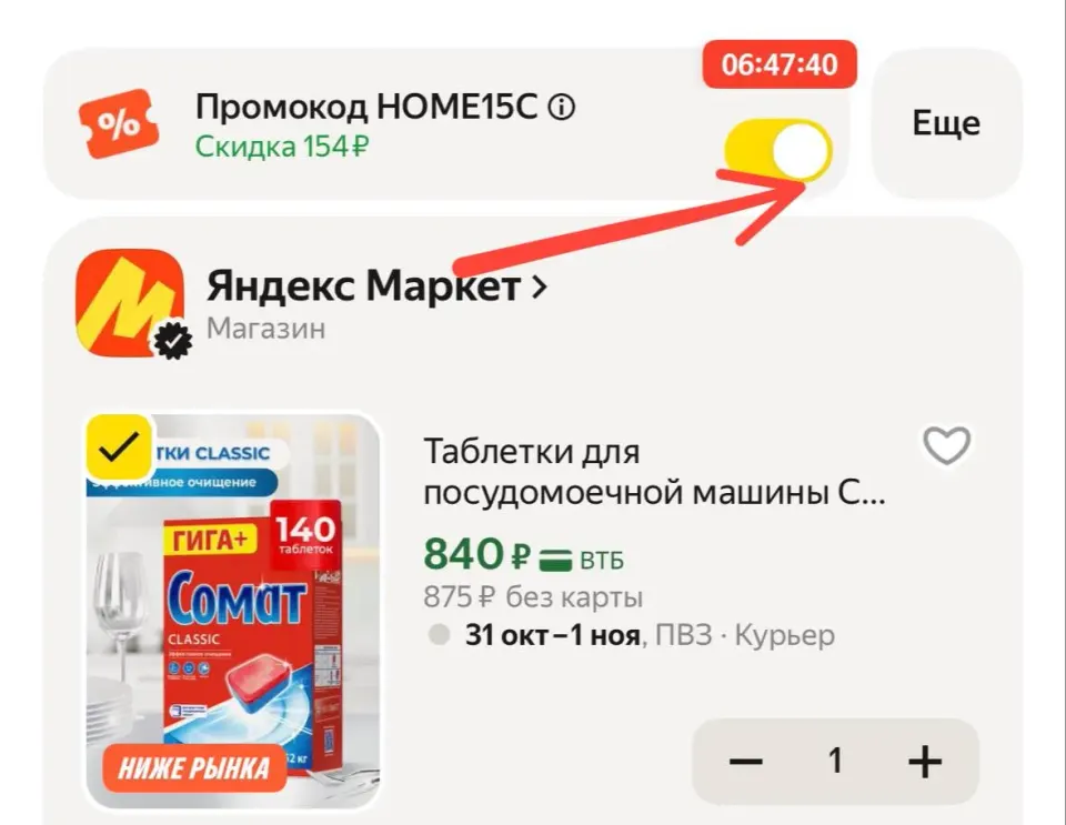 Фото из поста