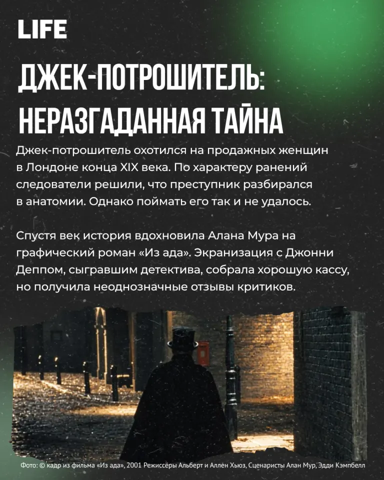 Фото из поста