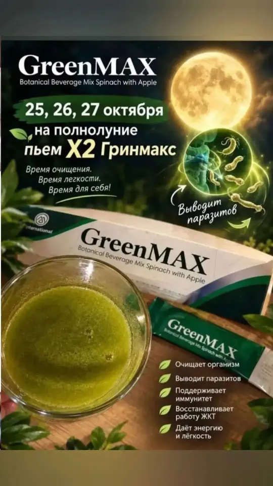 Фото из поста