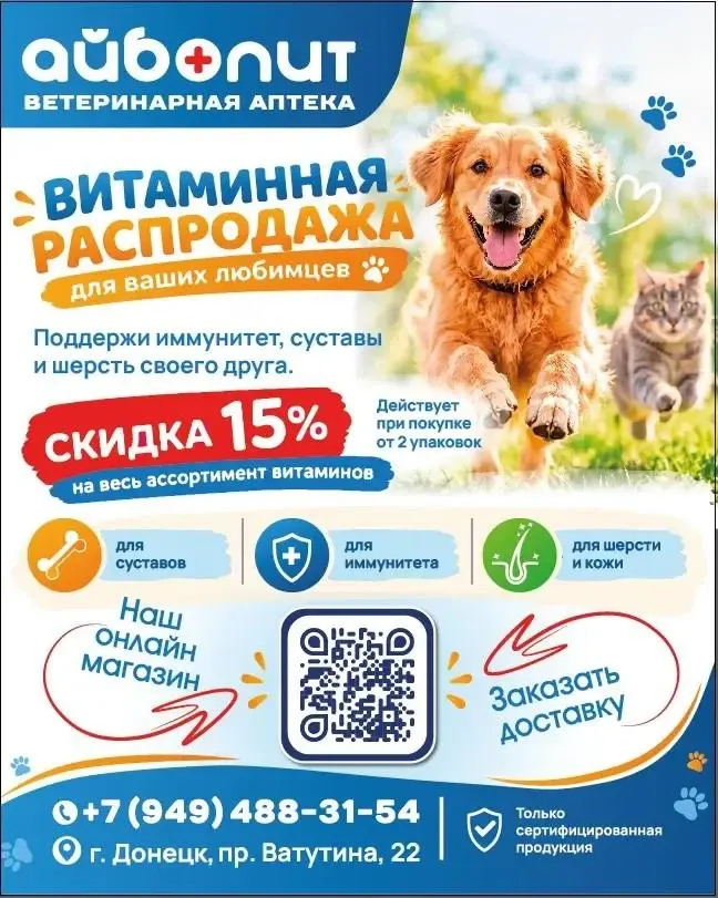 Фото из поста