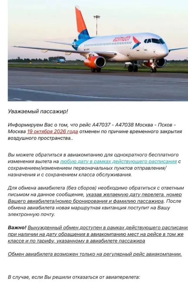 Фото из поста