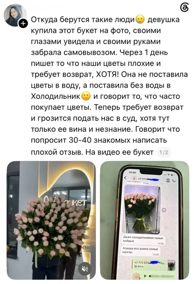Фото из поста