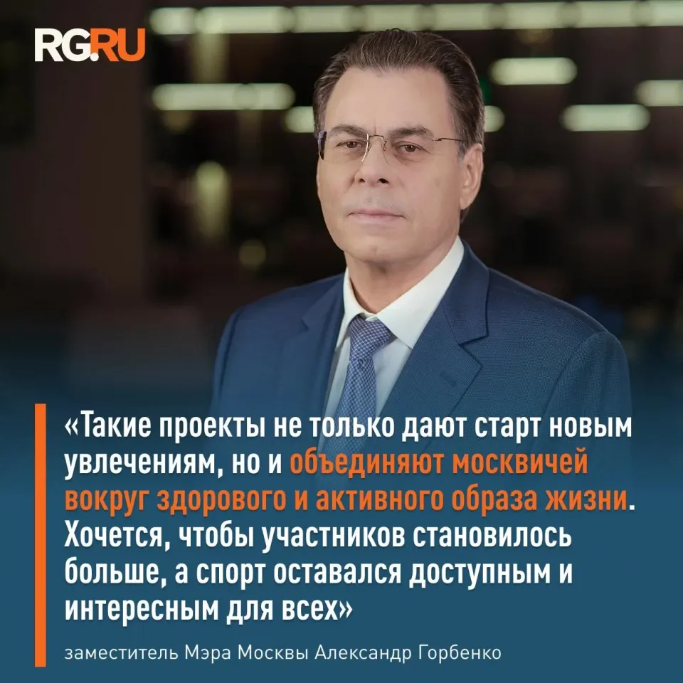 Фото из поста