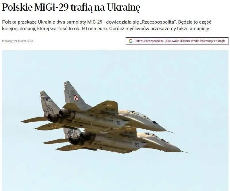 Фото из поста