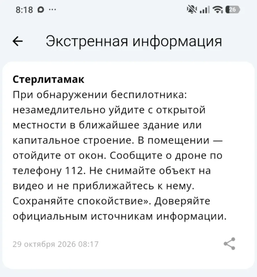 Фото из поста
