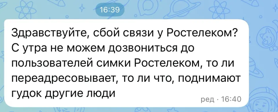 Фото из поста