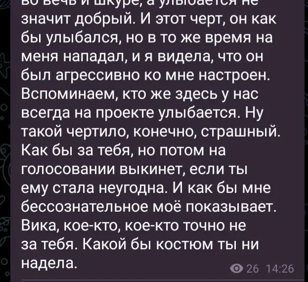 Фото из поста