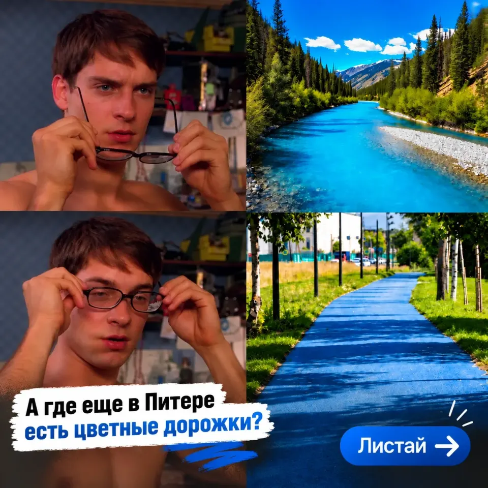Фото из поста
