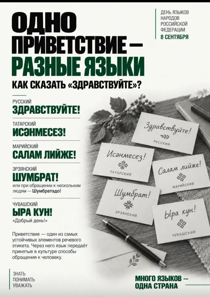 Фото из поста