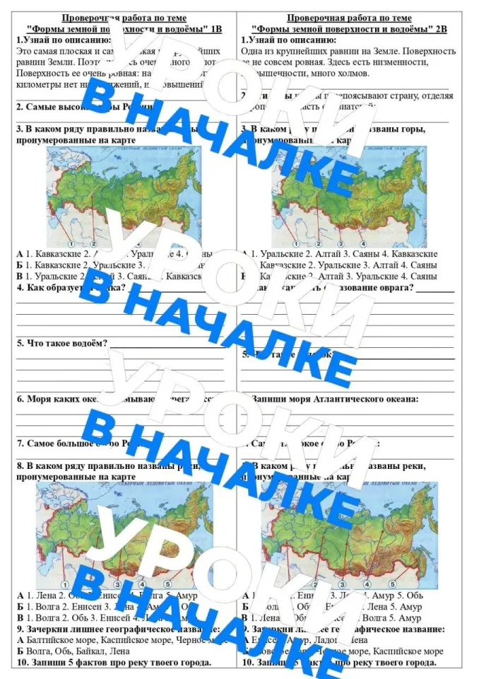 Фото из поста