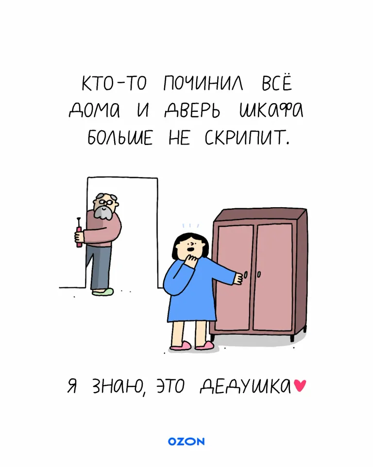 Фото из поста