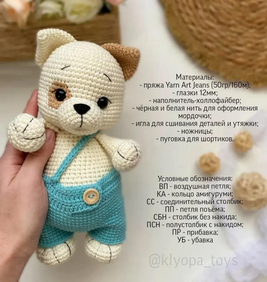 Фото из поста