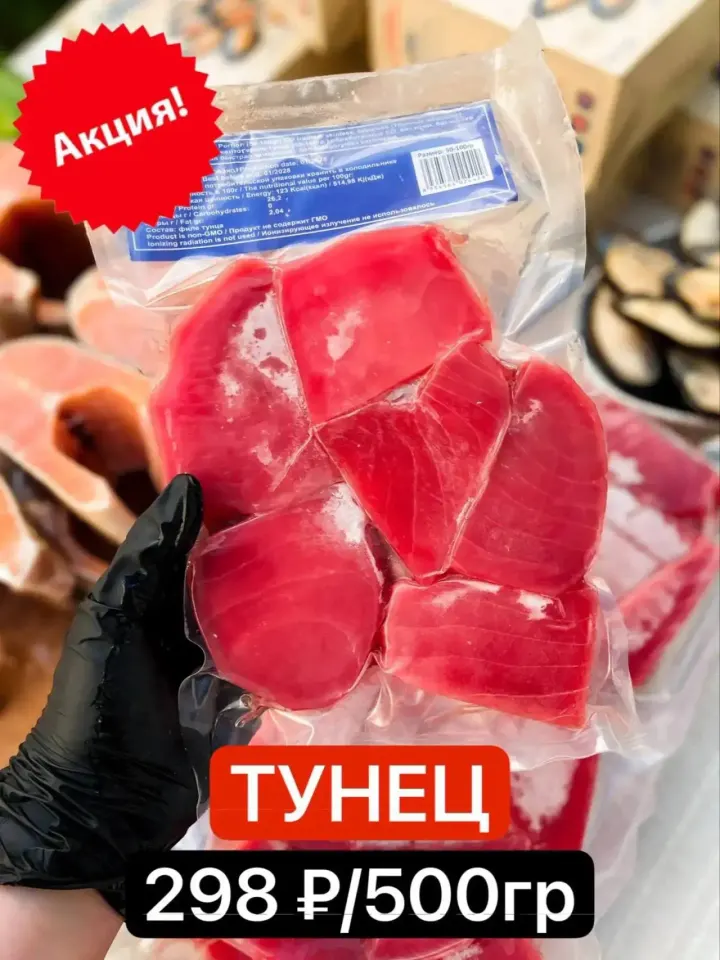 Фото из поста