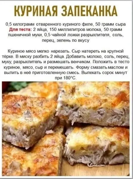 Фото из поста