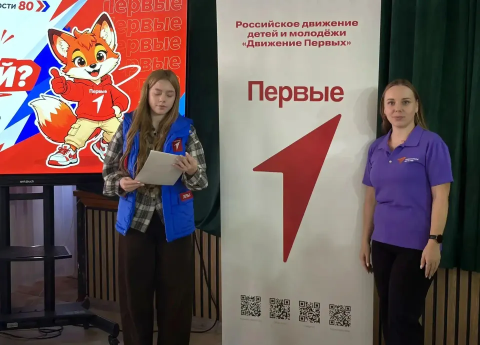 Фото из поста
