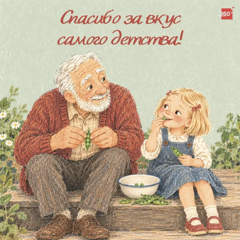 Фото из поста
