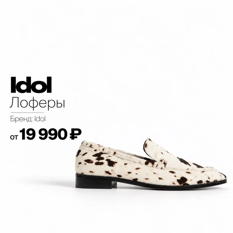Фото из поста