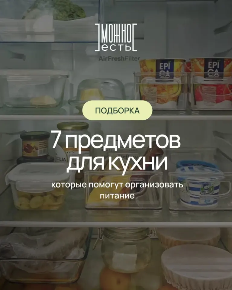 Фото из поста
