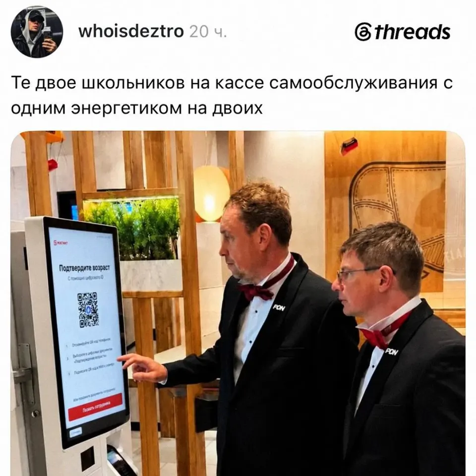 Фото из поста