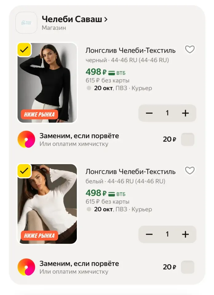 Фото из поста
