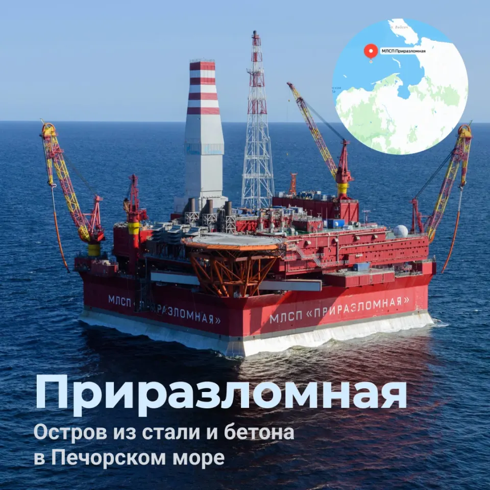 Фото из поста