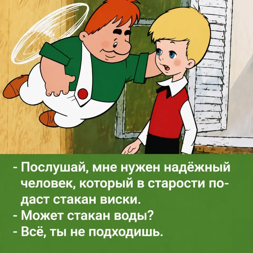Фото из поста