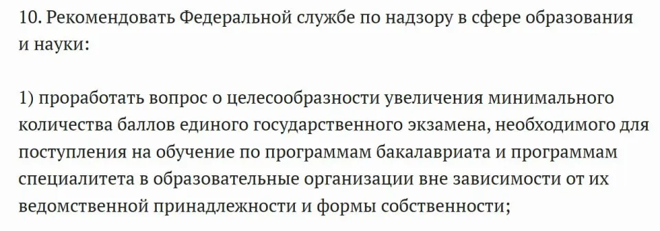 Фото из поста
