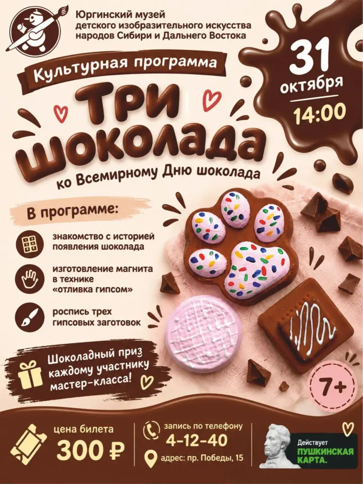 Фото из поста