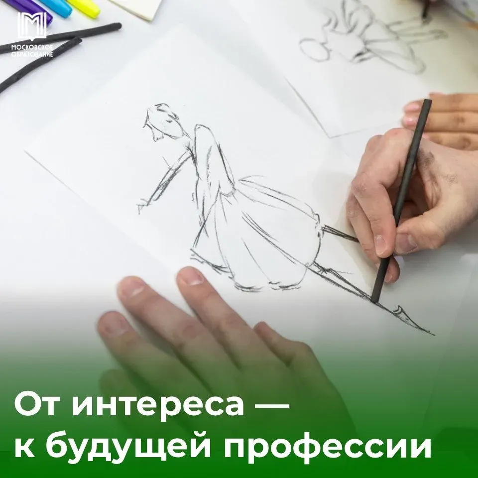 Фото из поста
