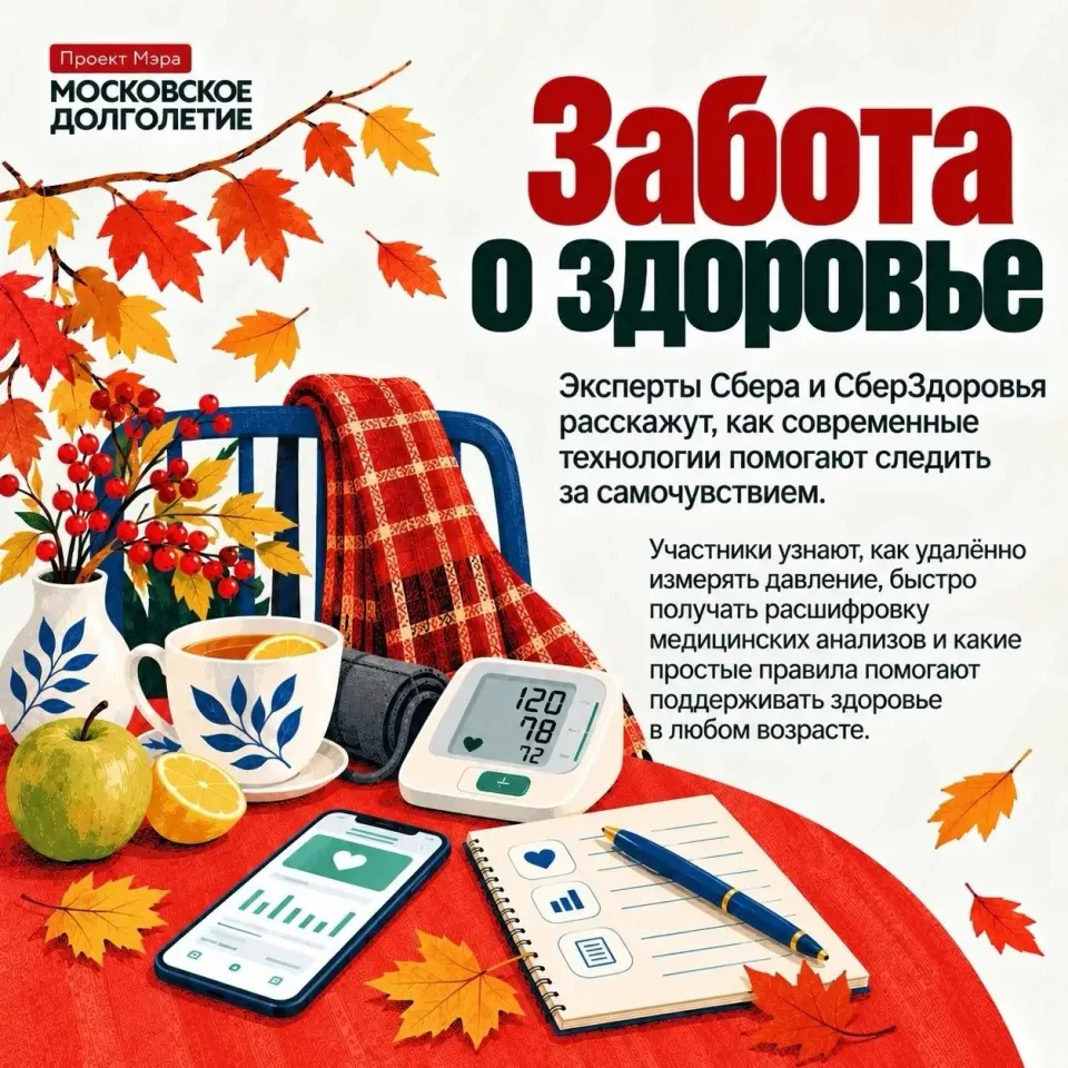 Фото из поста