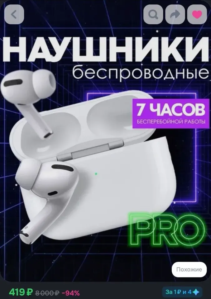Фото из поста