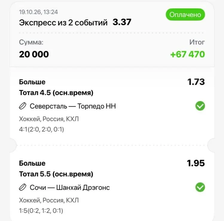 Фото из поста