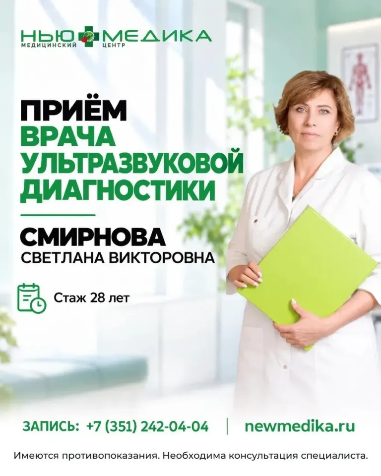 Фото из поста
