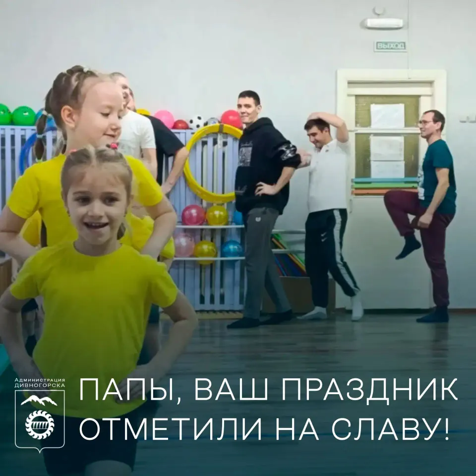Фото из поста