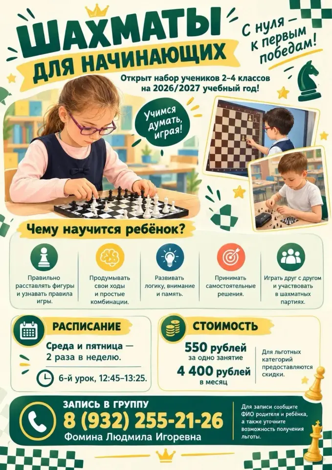 Фото из поста