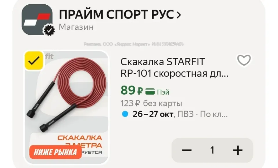 Фото из поста