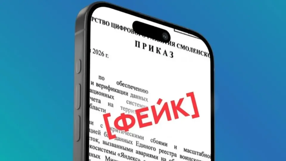 Фото из поста