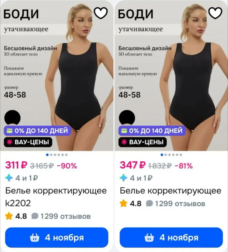 Фото из поста
