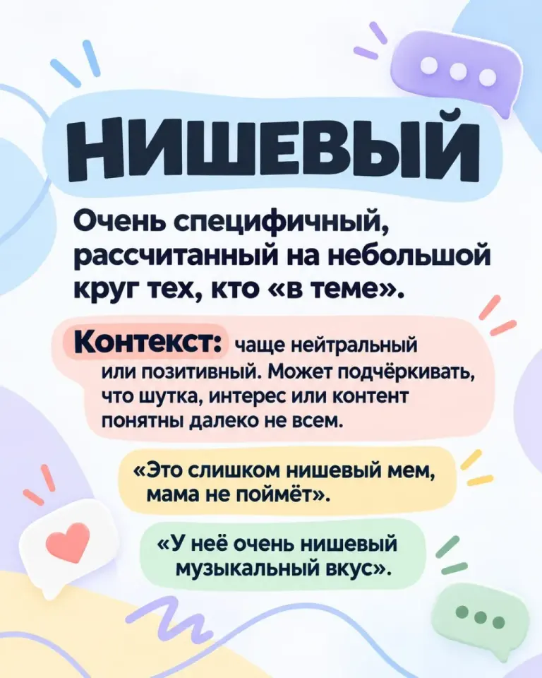 Фото из поста