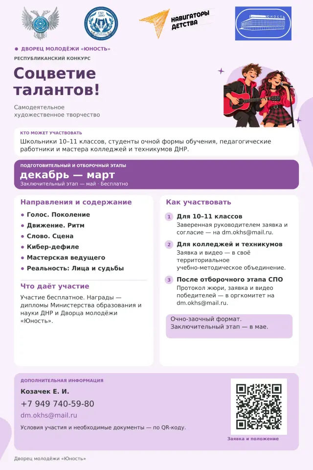 Фото из поста