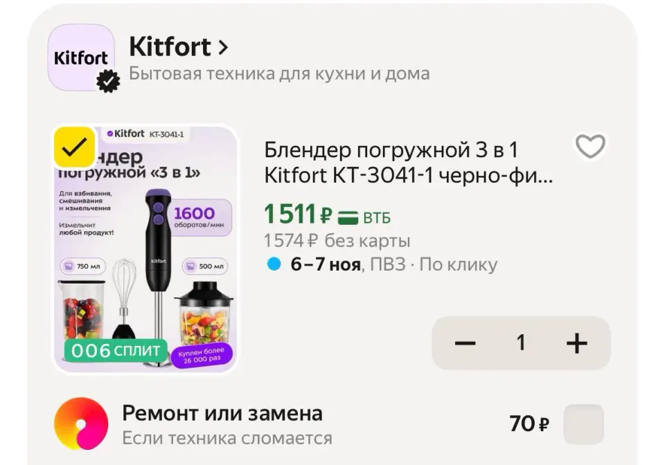 Фото из поста