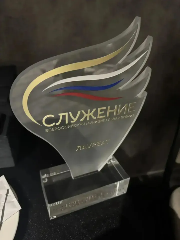 Фото из поста