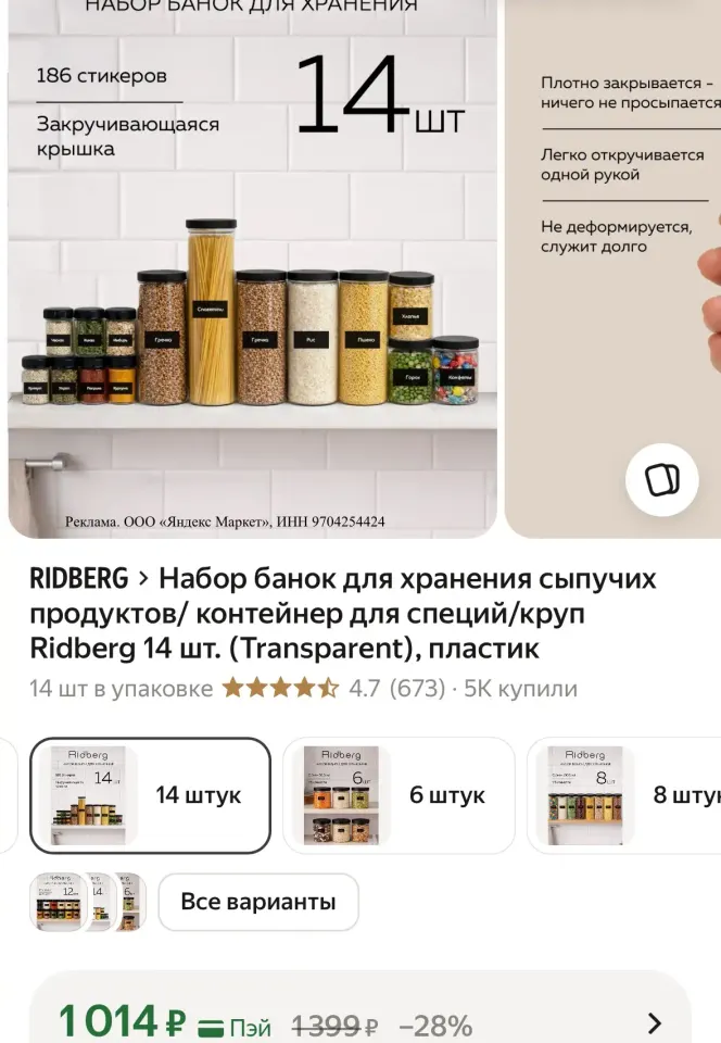 Фото из поста
