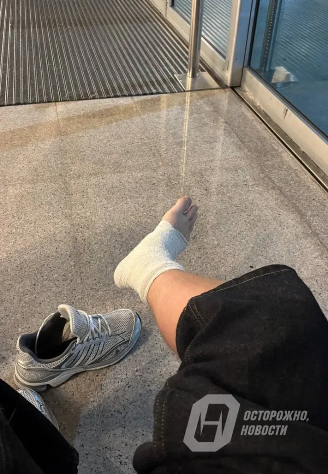 Фото из поста