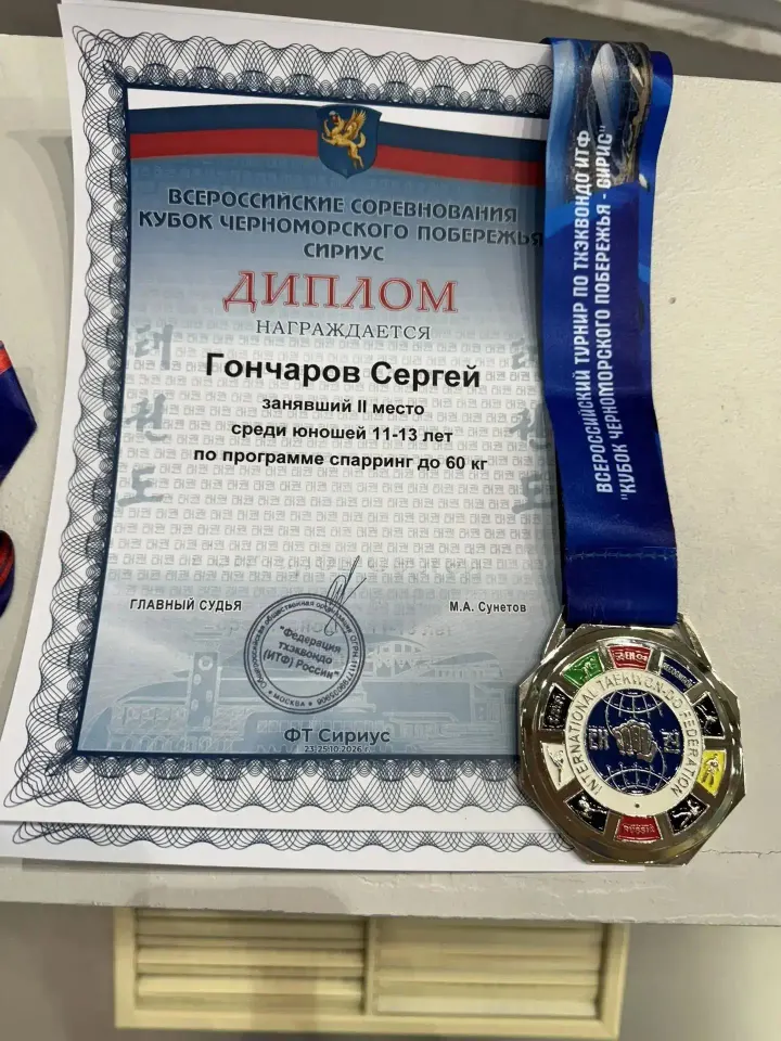 Фото из поста