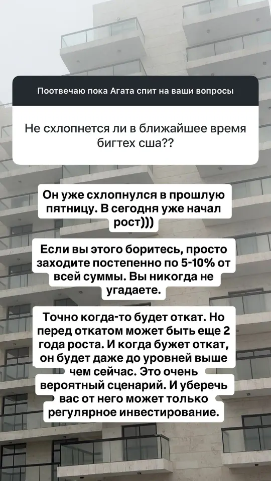 Фото из поста