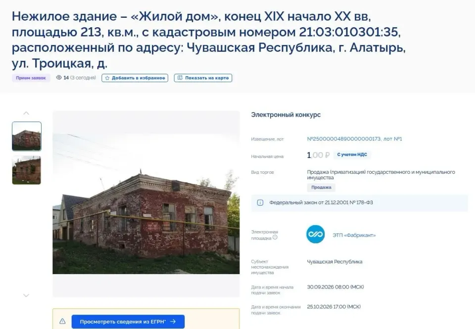 Фото из поста