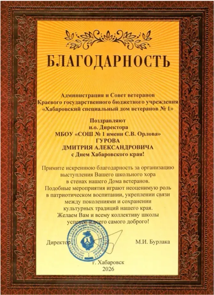 Фото из поста